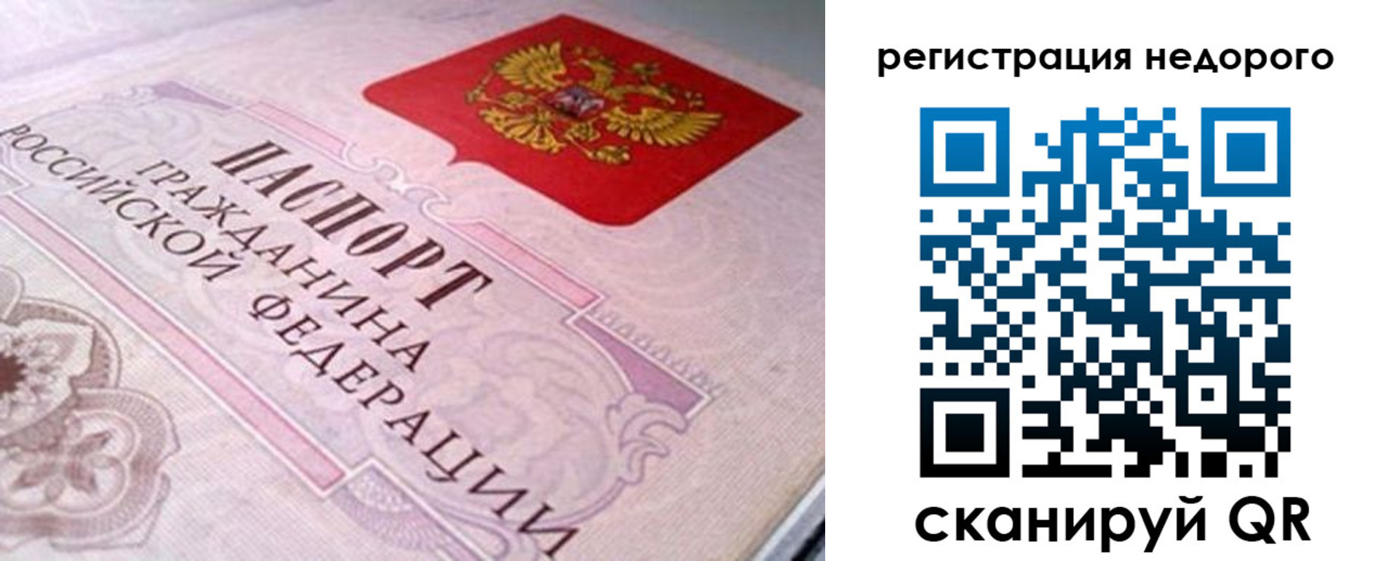 регистрация для дет. сада в Шилке