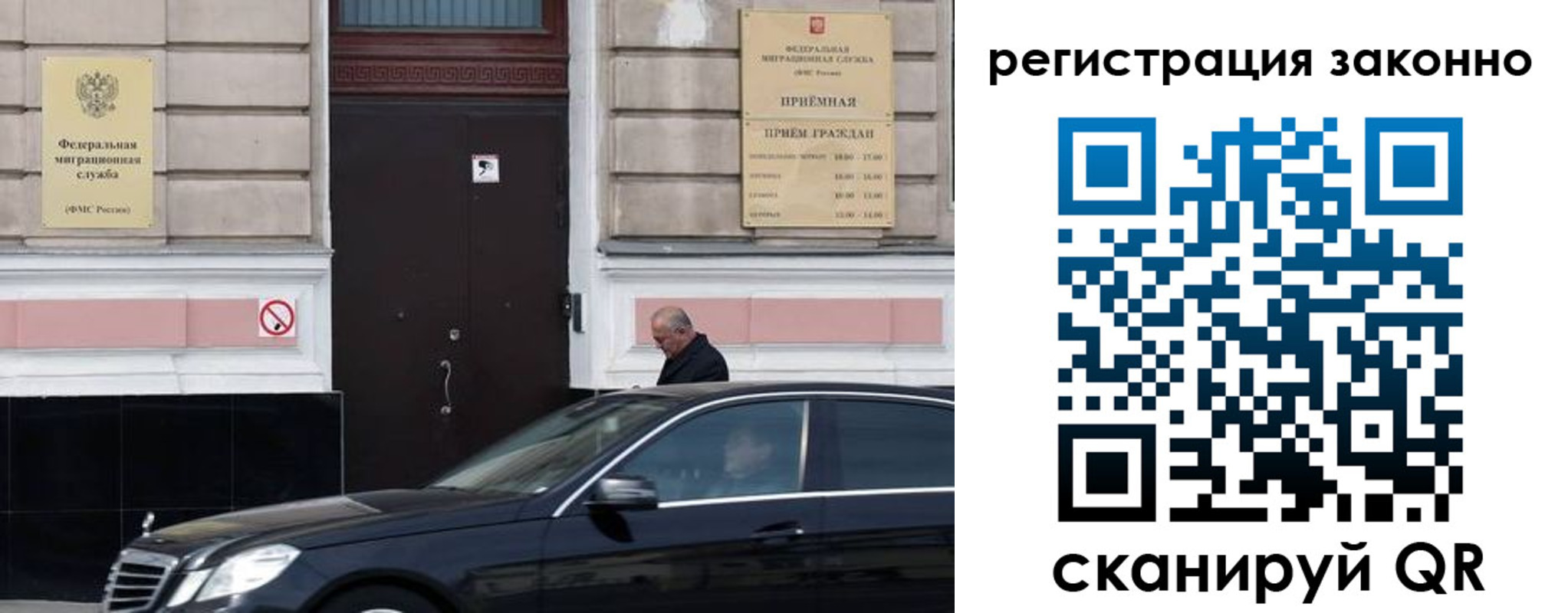 временная регистрация собственник в Шилке