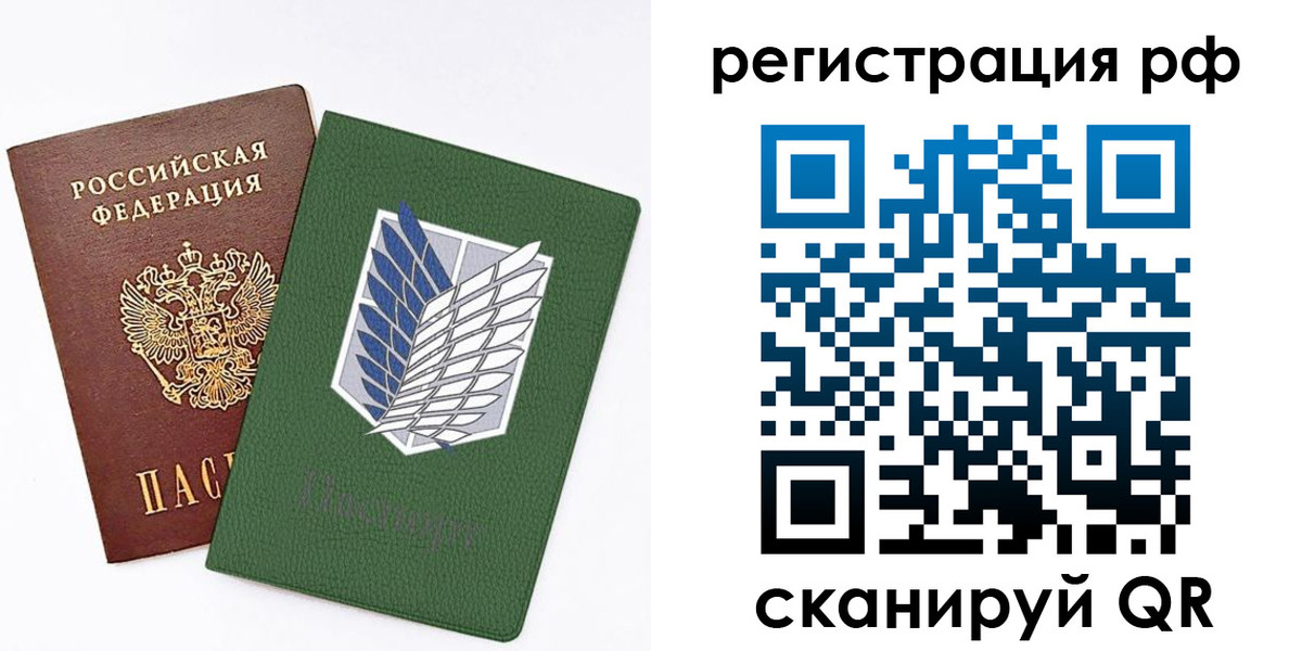 временная прописка в Шилке