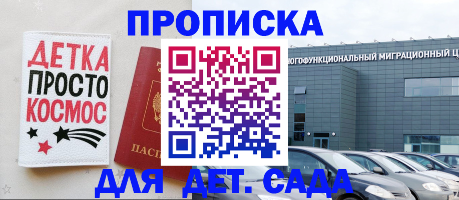 временная регистрация госуслуги в Шилке